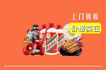 高价收购:荆门上门回收酒