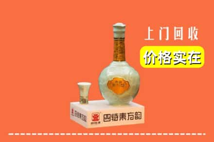 荆门回收四特酒